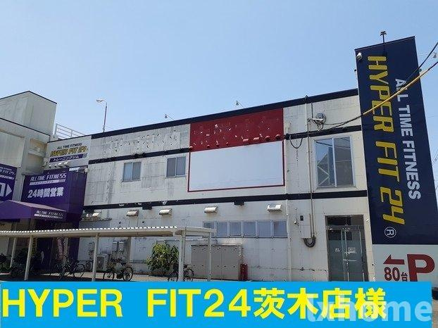 アルドール郡山の周辺|ハイパーフィット２４まで750m