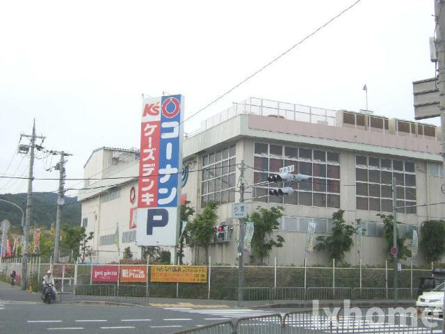 パルハイム郡山　の周辺|コーナン　ディスカウントショップまで1,000ｍ