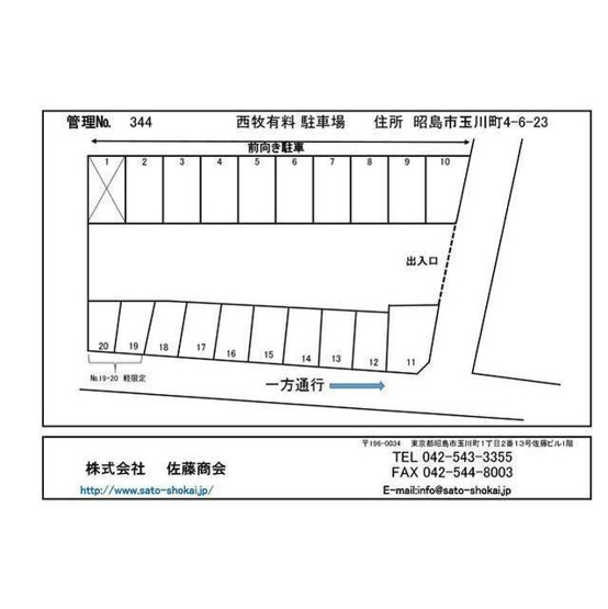 【間取り】 | 西牧有料駐車場