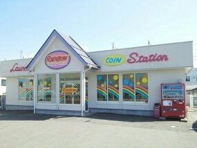 ハイネスＢの周辺|コインランドリーまで300m