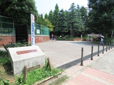 公園