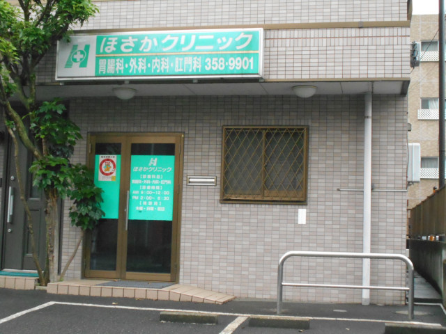 ほさかクリニックまで800ｍ