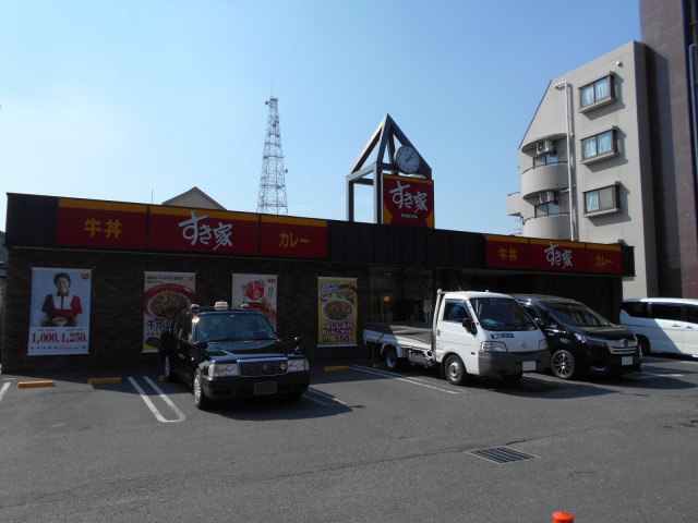 すき家府中浅間店まで650ｍ