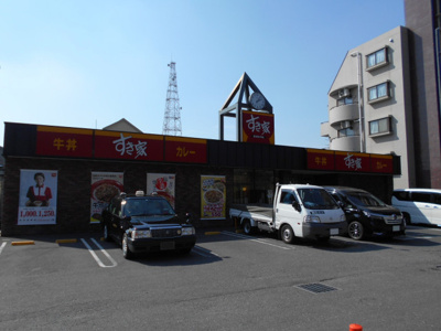 すき家府中浅間店まで650ｍ