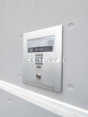 【セキュリティ】 | 相川邸（アイカワテイ）