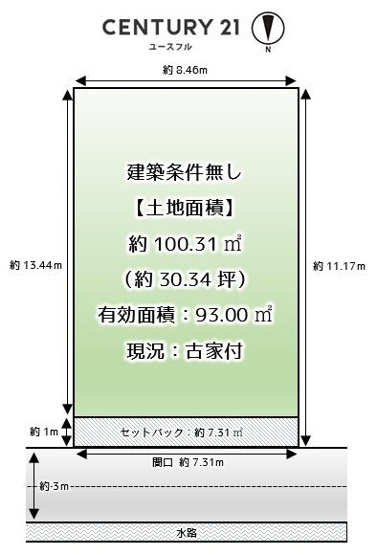 【外観】 | 土地面積：100.31平米　建築条件無し！
