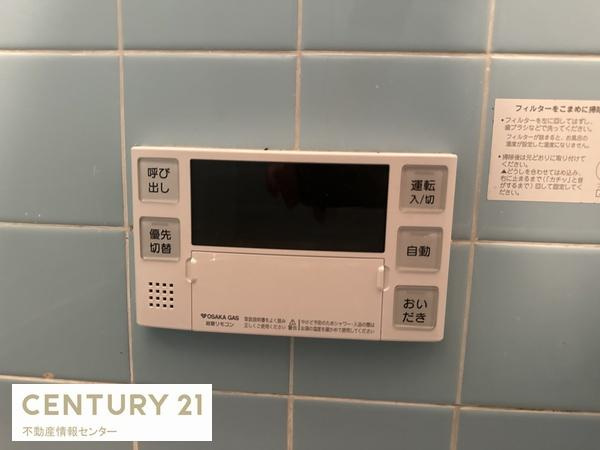 【内装】 | 高見三丁目　中古戸建