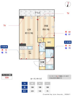 【外観】 | 【シャーメゾン】NmaisonⅥ | ペットと暮らせる積水ハウスの新築ホテルライク『ShaMaison』
