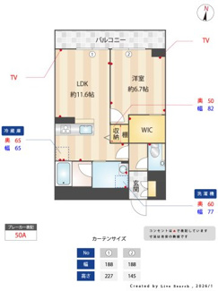 【間取り】 | 【シャーメゾン】NmaisonⅥ | ZEH住宅・耐震等級3・断熱等性能等級6・高遮音床・ペット可