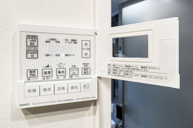 神楽坂パークハウスの設備