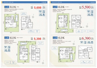 【その他】 | 【GRAFARE】芝久保町19期　全17区画 | □本物件の売主が作成した販売用の図面の3枚目です□