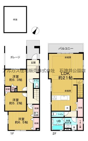 中野区白鷺３丁目　新築一戸建　西武新宿線　鷺ノ宮