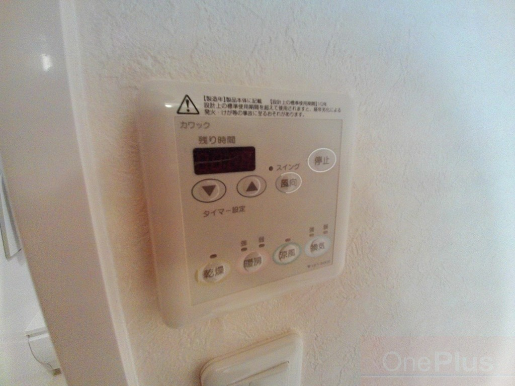 パーク・ハイム六甲八幡町の設備