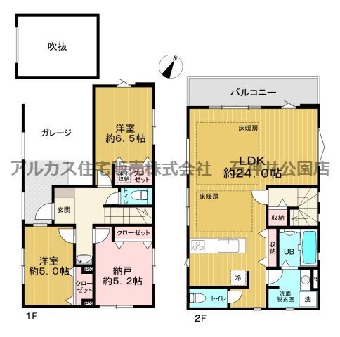 中野区白鷺３丁目　新築一戸建　西武新宿線　鷺ノ宮
