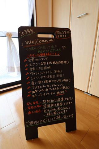 グランドール広見の内装|内装は落ち着いています