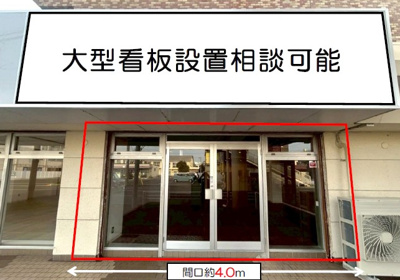 【外観】 | 本千葉末広ハイツ