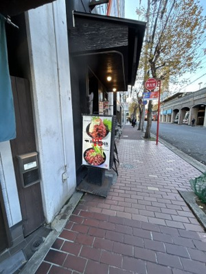 【周辺】 | 竹下ビル