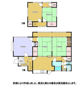【間取り】 | 潮来戸建て