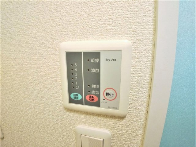 レオパレスアーバンコート東大沢の設備|浴室乾燥機パネル