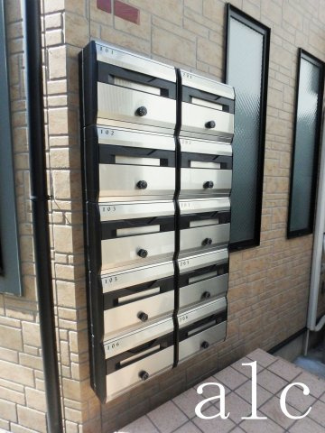 アーバンプレイス新中野Ⅶのその他共用部分|集合ポスト