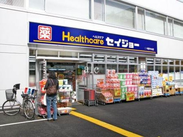 アーバンプレイス新中野Ⅶの周辺|周辺施設です