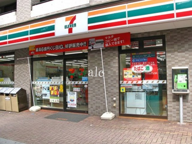 アーバンプレイス新中野Ⅶの周辺|周辺施設です