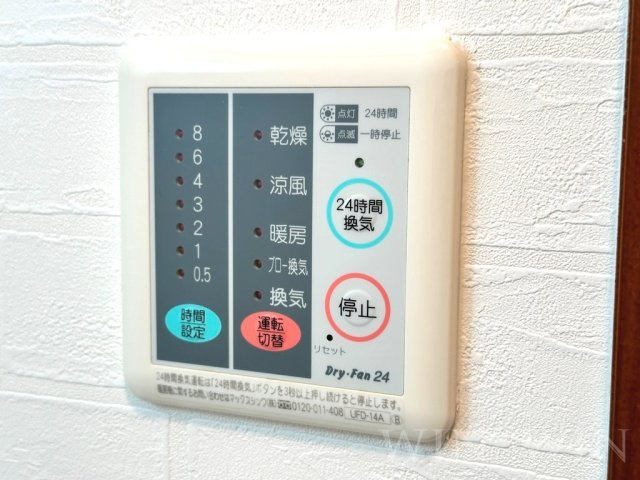 ハイツkirin B棟の設備|イメージ（同施工会社同一モデルの写真です）