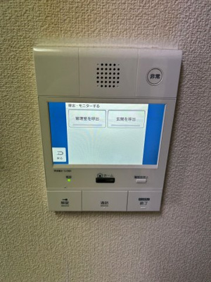【セキュリティ】 | SSKグリーンパーク小山I
