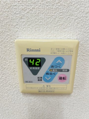 【設備】 | SSKグリーンパーク小山I