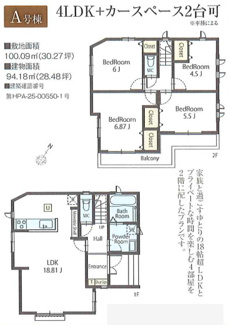 【間取り】 | 川口市安行小山　全13棟 | 4LDK＋カースペース2台♪