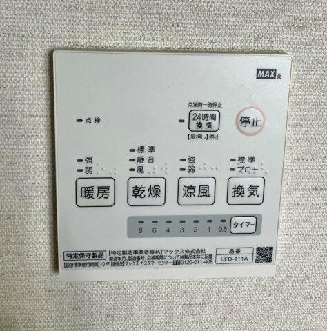 岡上戸建の設備