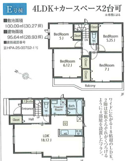 【間取り】 | 川口市安行小山　全13棟 | 4LDK+カースペース2台分♪