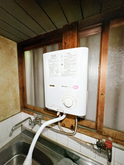 【設備】 | 北別府町貸家