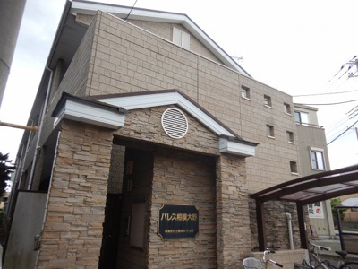 【外観】 | パレス相模大野(パレスサガミオオノ)