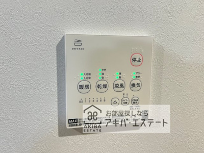 【設備】 | エルダーフラワー北越谷 | ※同一仕様写真