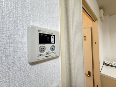 【設備】 | ラ・アベニュー中野