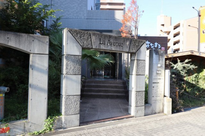 【エントランス】 | ラ・アベニュー中野