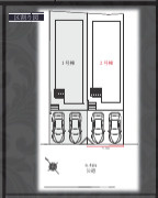 【その他】 | 【名古屋市緑区桃山2丁目6−2新築戸建2号棟】✨️仲介手数料無料✨️桃山小学校・神沢中学校