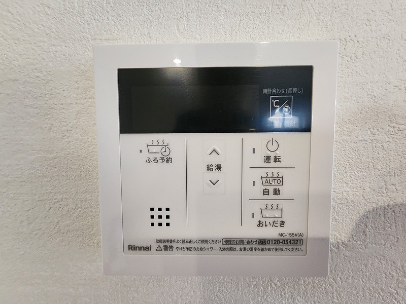 KIS高崎市下之城町15期新築 4号棟の設備|現地撮影