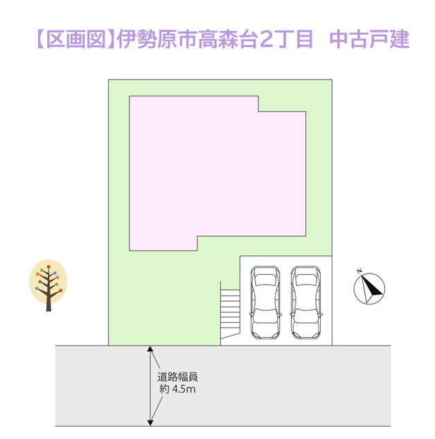 【現地画像あり】　伊勢原市高森台2丁目　中古戸建　58.90坪の区画図|カースペース２台確保し、並列駐車でお車出し入れもしやすいです。