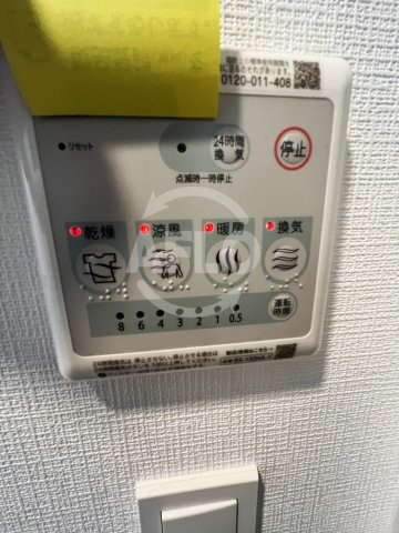 エスリードレジデンス都島デュオの設備|エスリードレジデンス都島デュオ　浴室乾燥