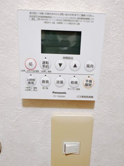 【設備】 | プリマ・クラッセ