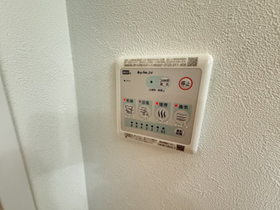 【浴室】 | クイーンライフIMAZU