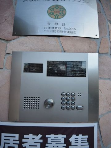 CITY SPIRE桜川Ⅱのセキュリティ|CITY SPIRE桜川Ⅱ　オートロック