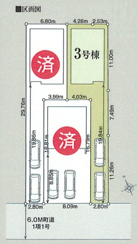 瑞穂町箱根ヶ崎東松原　新築戸建全3棟の区画図