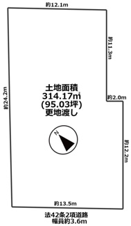 【土地図】 | 加古川市平岡町山之上　建築条件なし売り土地 | 土地価格2200万円、土地面積314.17平米
☆建築条件なし☆
お好きなハウスメーカーで建築できます！！
南西向き陽当たり良好♪