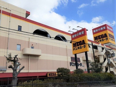【周辺】 | マル・ベラーノ | MEGA ドン・キホーテまで800m