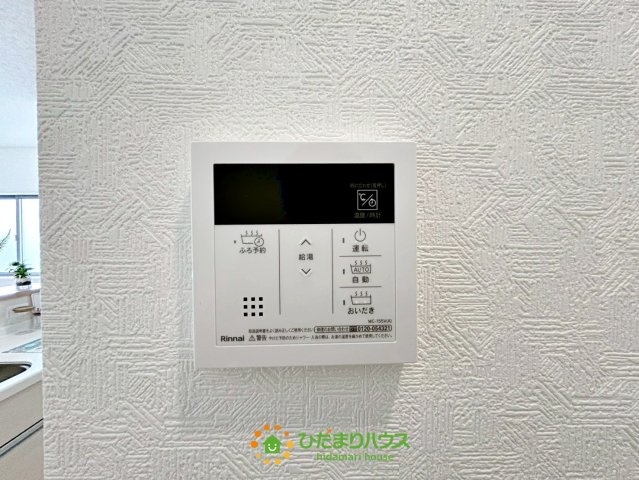 白岡市小久喜第14　新築一戸建て　02　クレイドルガーデンの発電・温水設備|追い焚き機能もございます！