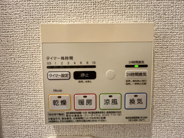 サニーフラット・ペーナの設備