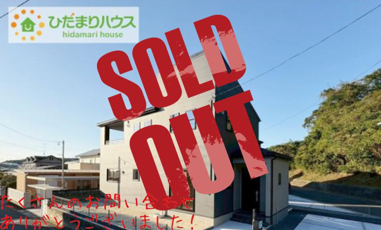 いわき市小名浜岡小名第2　新築戸建　2号棟